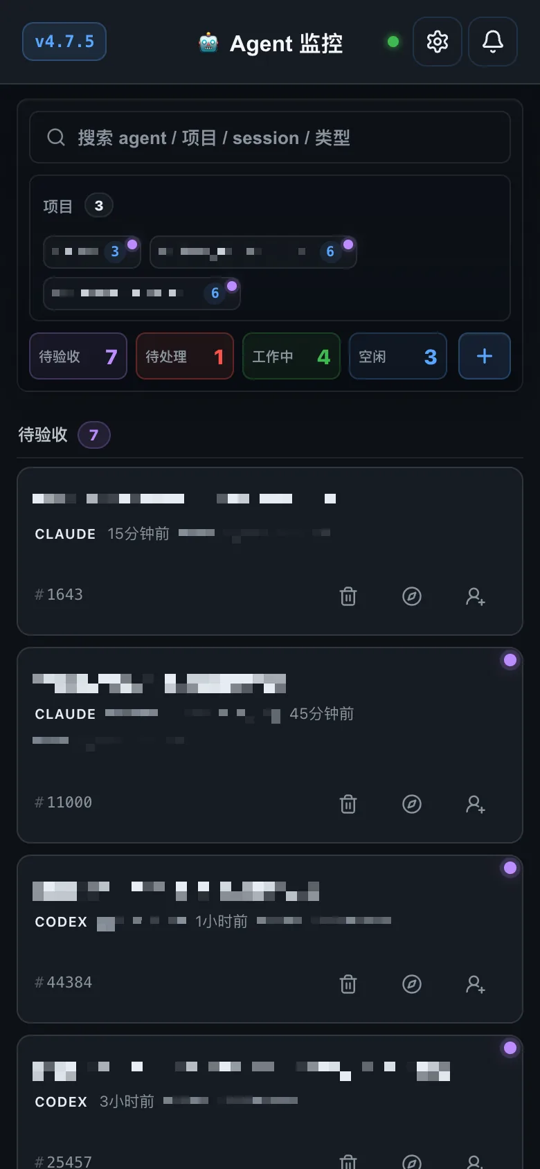 Aperio on a phone: the agent list with status counters and project filters.