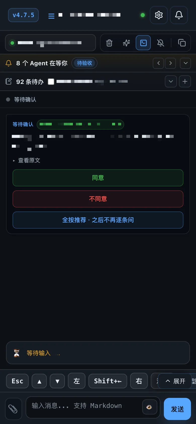 Aperio on a phone: a pending question with Approve, Deny and Approve-all buttons, quick keys and a message box.