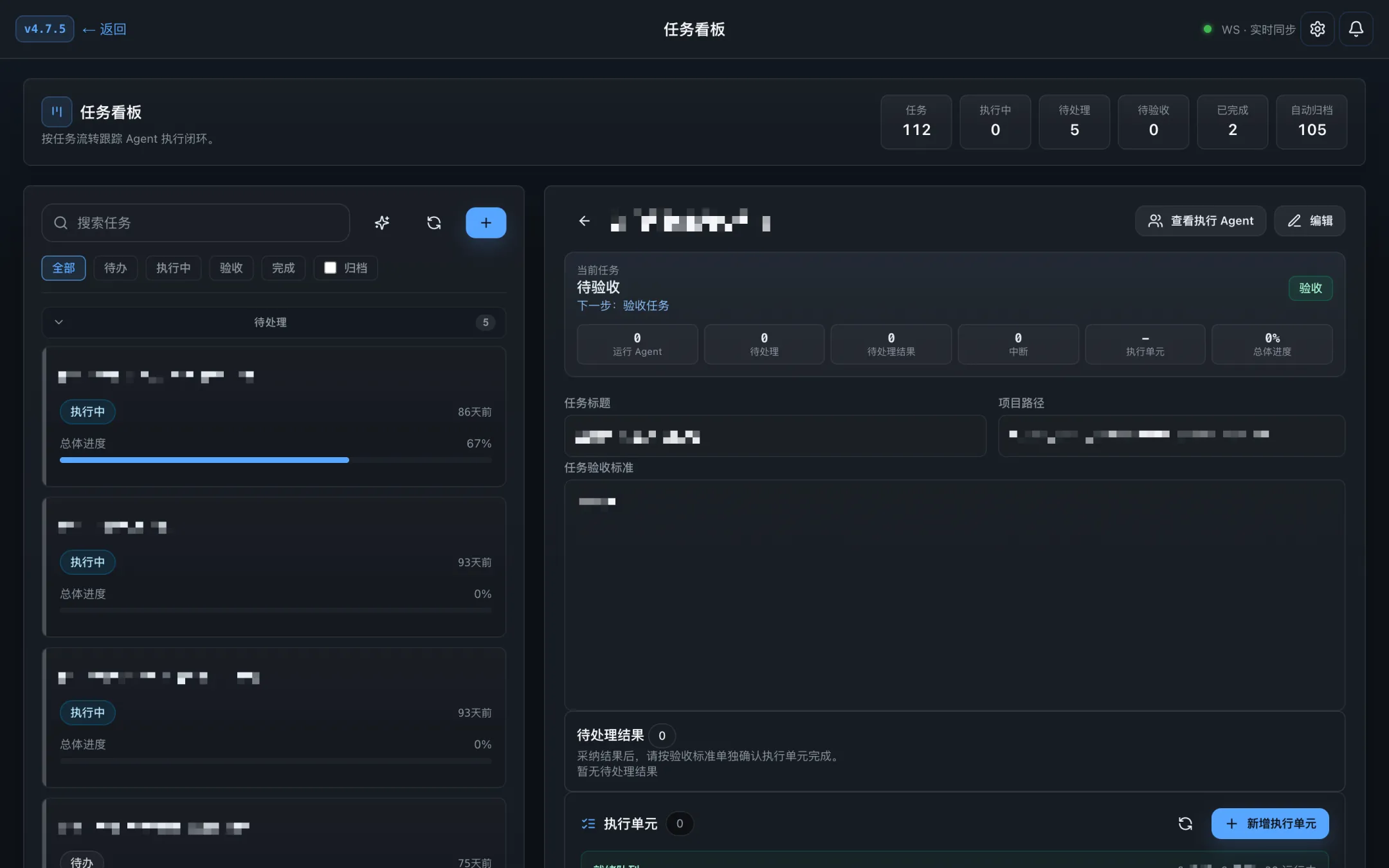 Aperio task board: task counters at the top, the task list on the left and a task’s detail with status, acceptance criteria and execution units on the right.